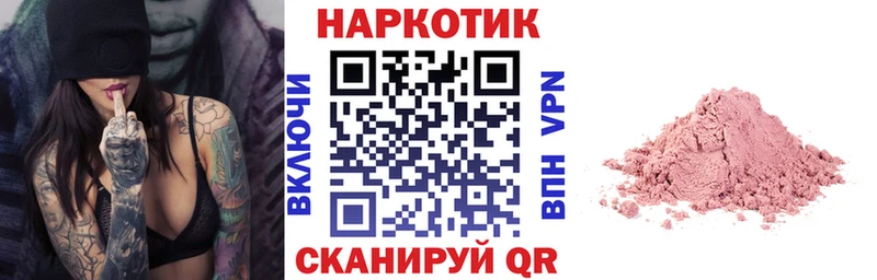 Где купить наркоту Пыть-Ях МЕТАДОН  АМФЕТАМИН  ГАШИШ  Меф  COCAIN  Канабис 