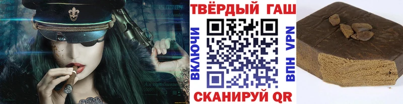 Гашиш Premium Пыть-Ях