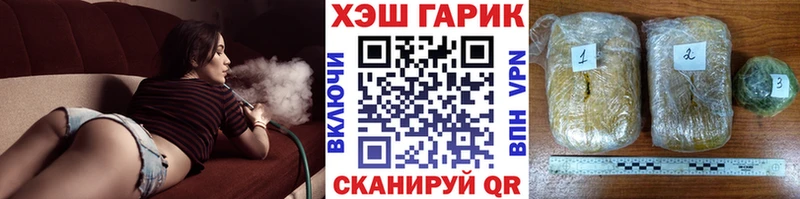 Гашиш hashish  kraken маркетплейс  Пыть-Ях 