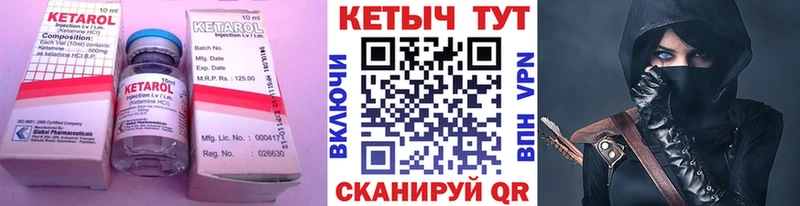 наркотики  Пыть-Ях  Кетамин ketamine 
