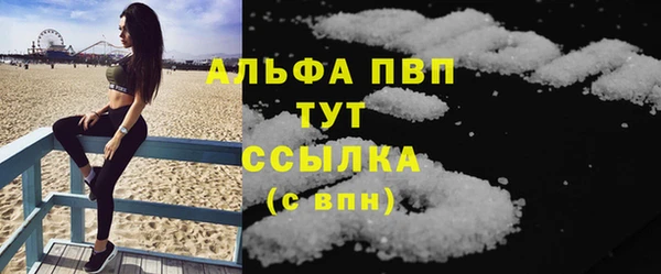 герыч Белоозёрский