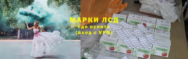 мет Белокуриха