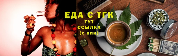 MESCALINE Беломорск