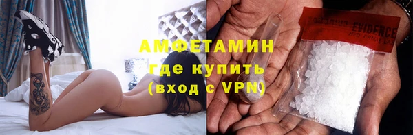 MESCALINE Беломорск