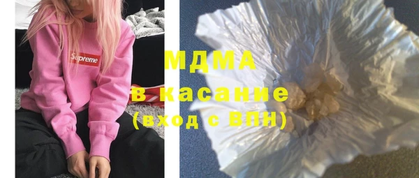 герыч Белоозёрский