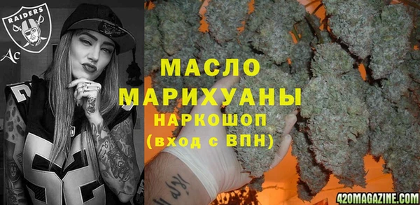 герыч Белоозёрский