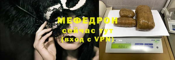 герыч Белоозёрский
