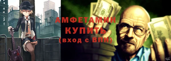 MESCALINE Беломорск