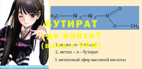 мет Белокуриха