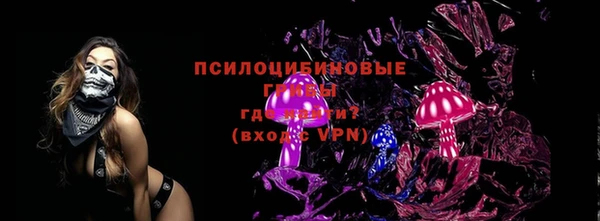 MESCALINE Беломорск