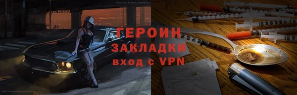 мет Белокуриха
