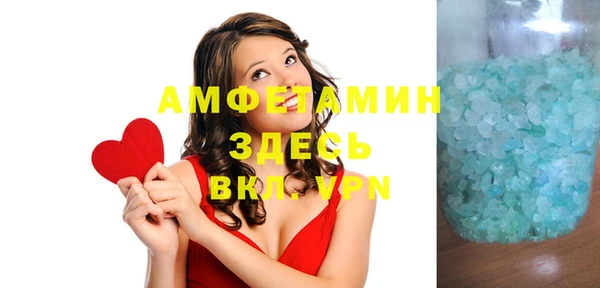 мет Белокуриха