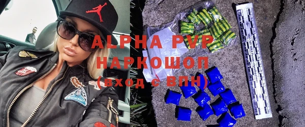 мет Белокуриха