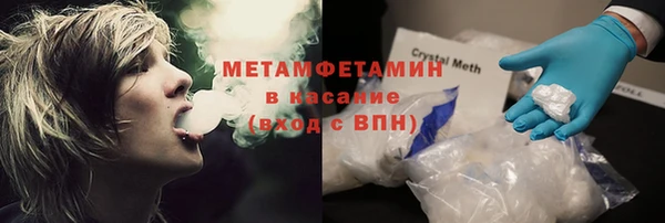 MESCALINE Беломорск
