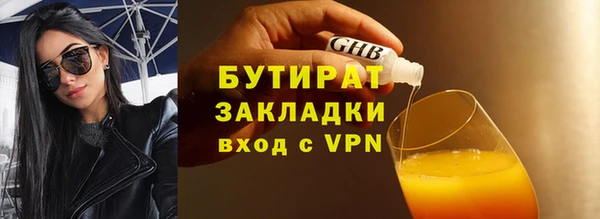 герыч Белоозёрский