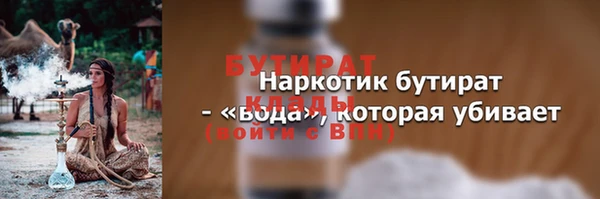 MESCALINE Беломорск
