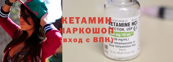 MESCALINE Беломорск