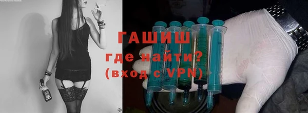 герыч Белоозёрский