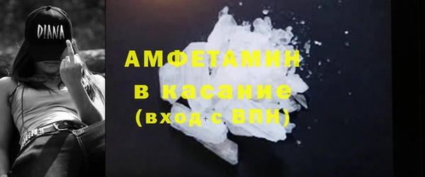 MESCALINE Беломорск