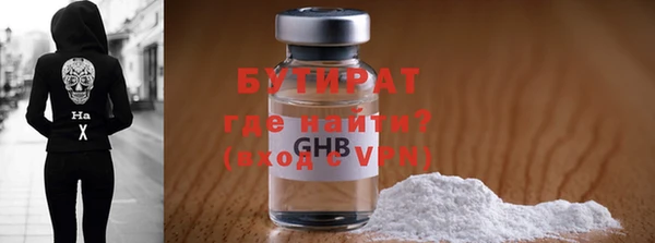 мет Белокуриха
