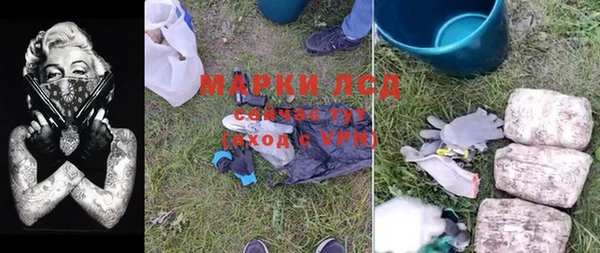 MESCALINE Беломорск