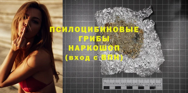 мет Белокуриха