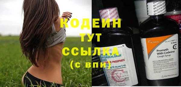 MESCALINE Беломорск