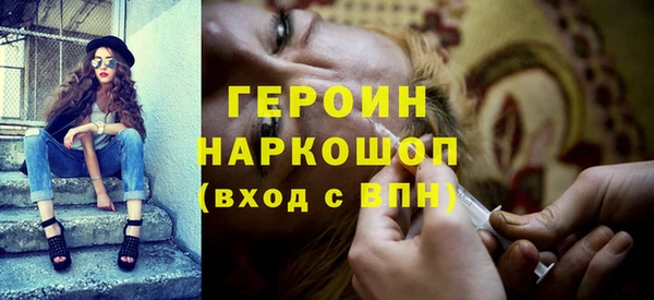 герыч Белоозёрский