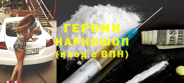 герыч Белоозёрский