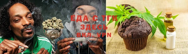 MESCALINE Беломорск
