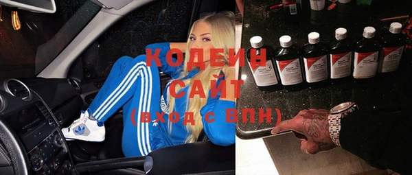MESCALINE Беломорск