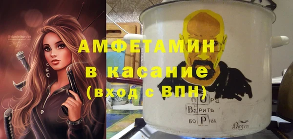 мет Белокуриха