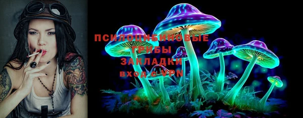 MESCALINE Беломорск