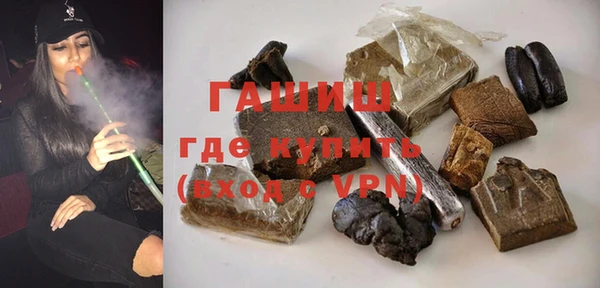 мет Белокуриха