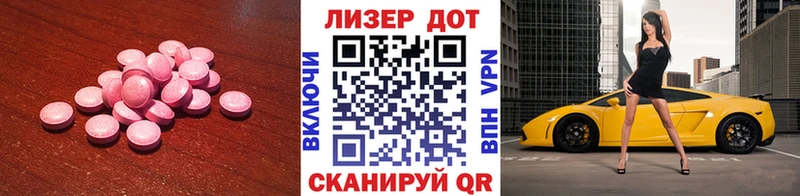 hydra зеркало  Пыть-Ях  ЛСД экстази кислота  где можно купить наркотик 