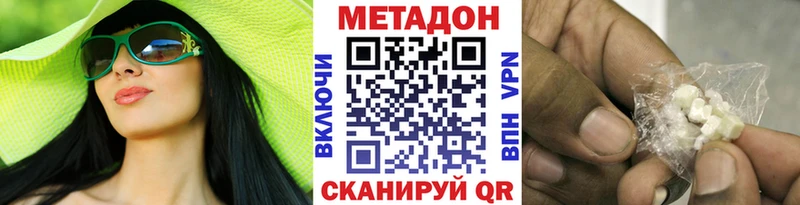 гидра ссылка  Пыть-Ях  МЕТАДОН мёд 