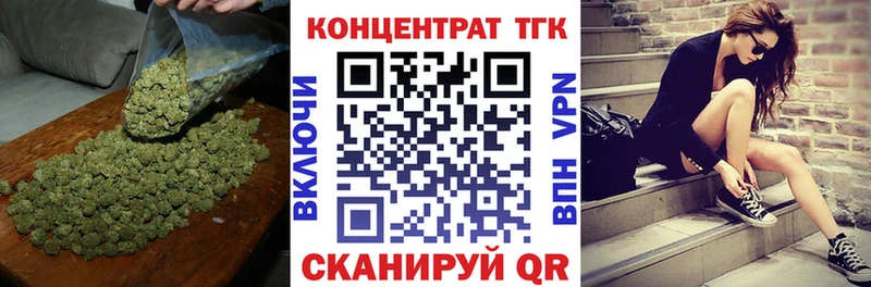 ТГК концентрат  сайты даркнета клад  hydra ссылки  Пыть-Ях  наркота 