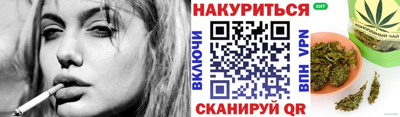 Шишки марихуана сатива  закладка  Пыть-Ях 